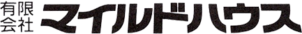 マイルドハウス